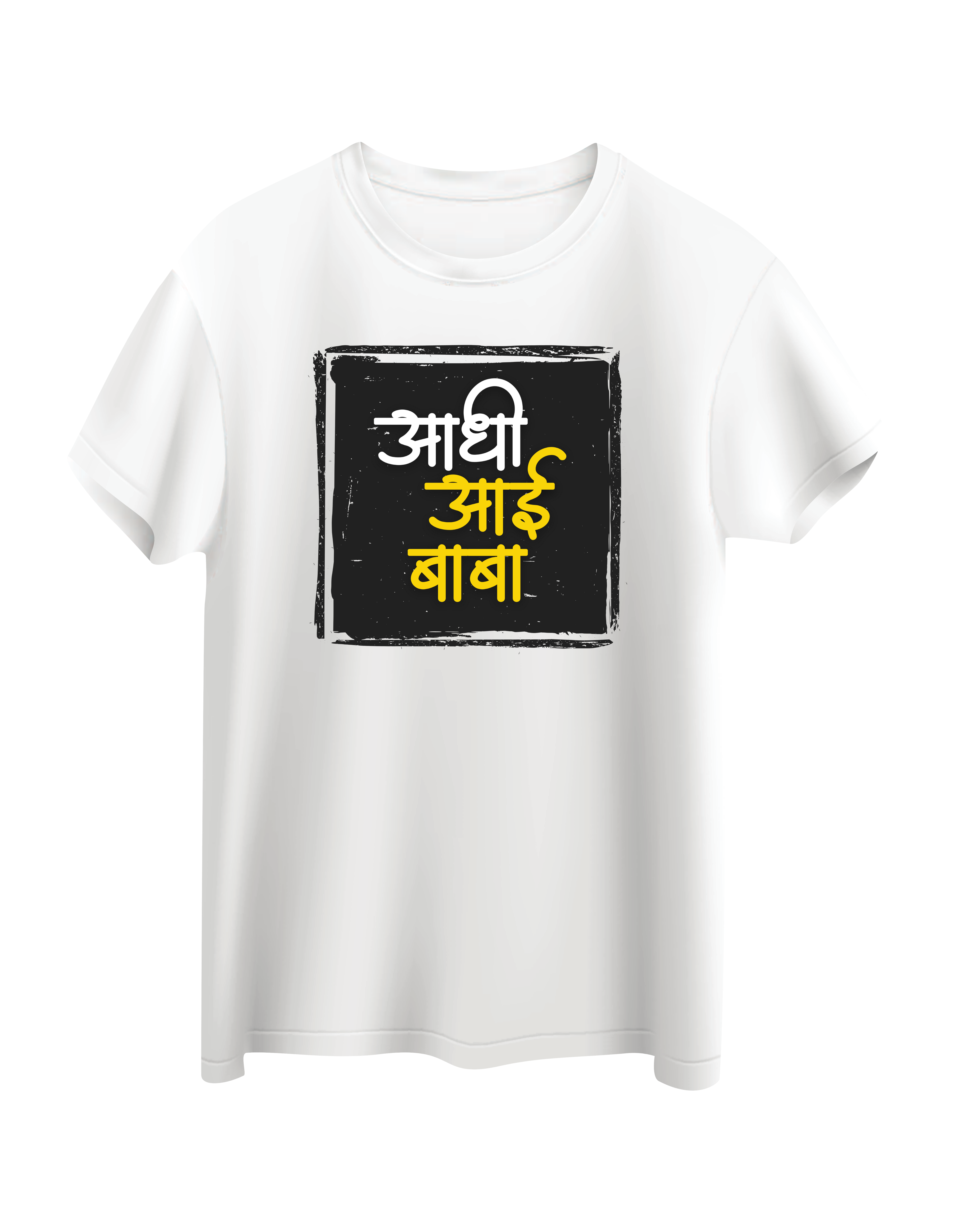 Aadhi Aai Baba
