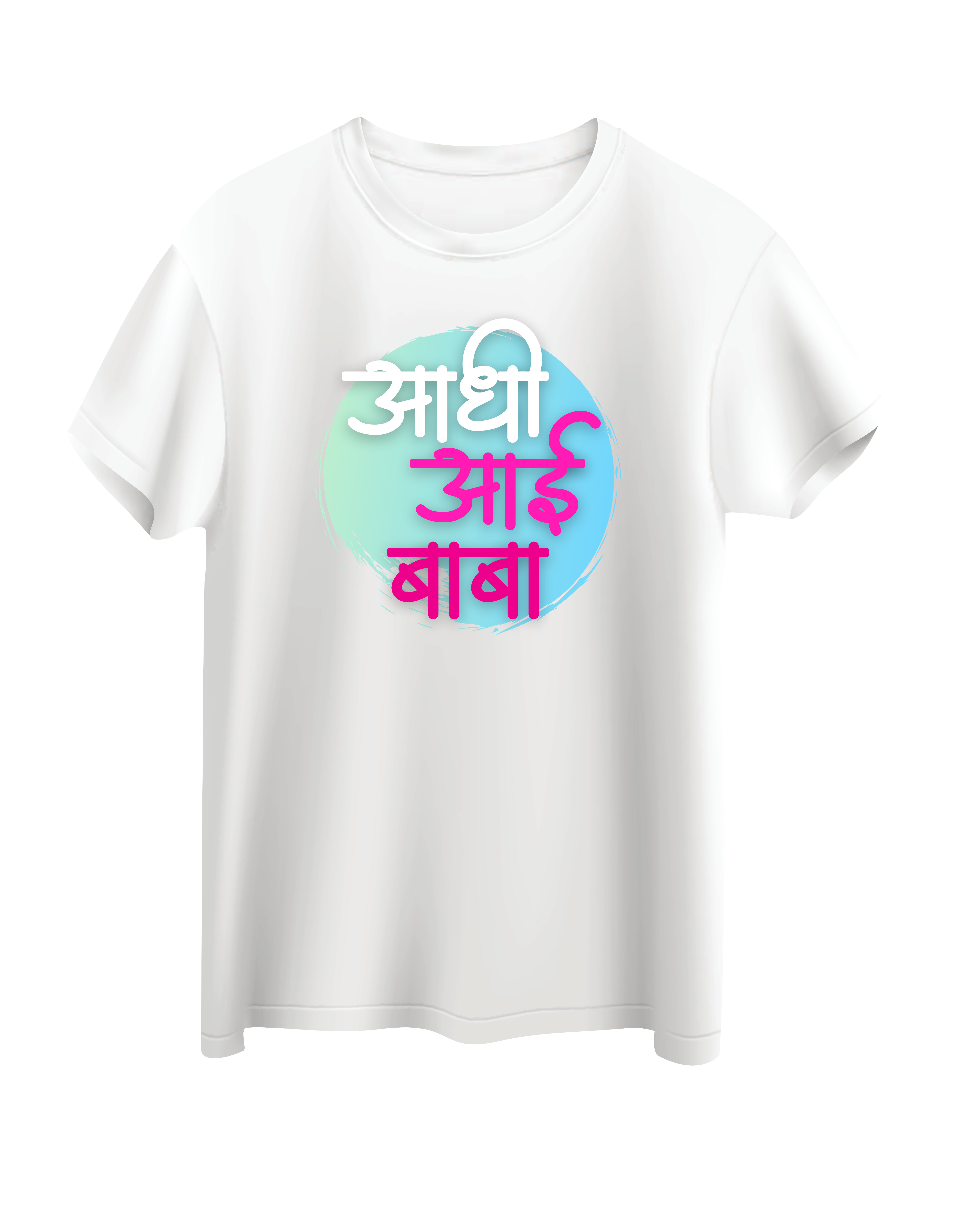 Aadhi Aai Baba