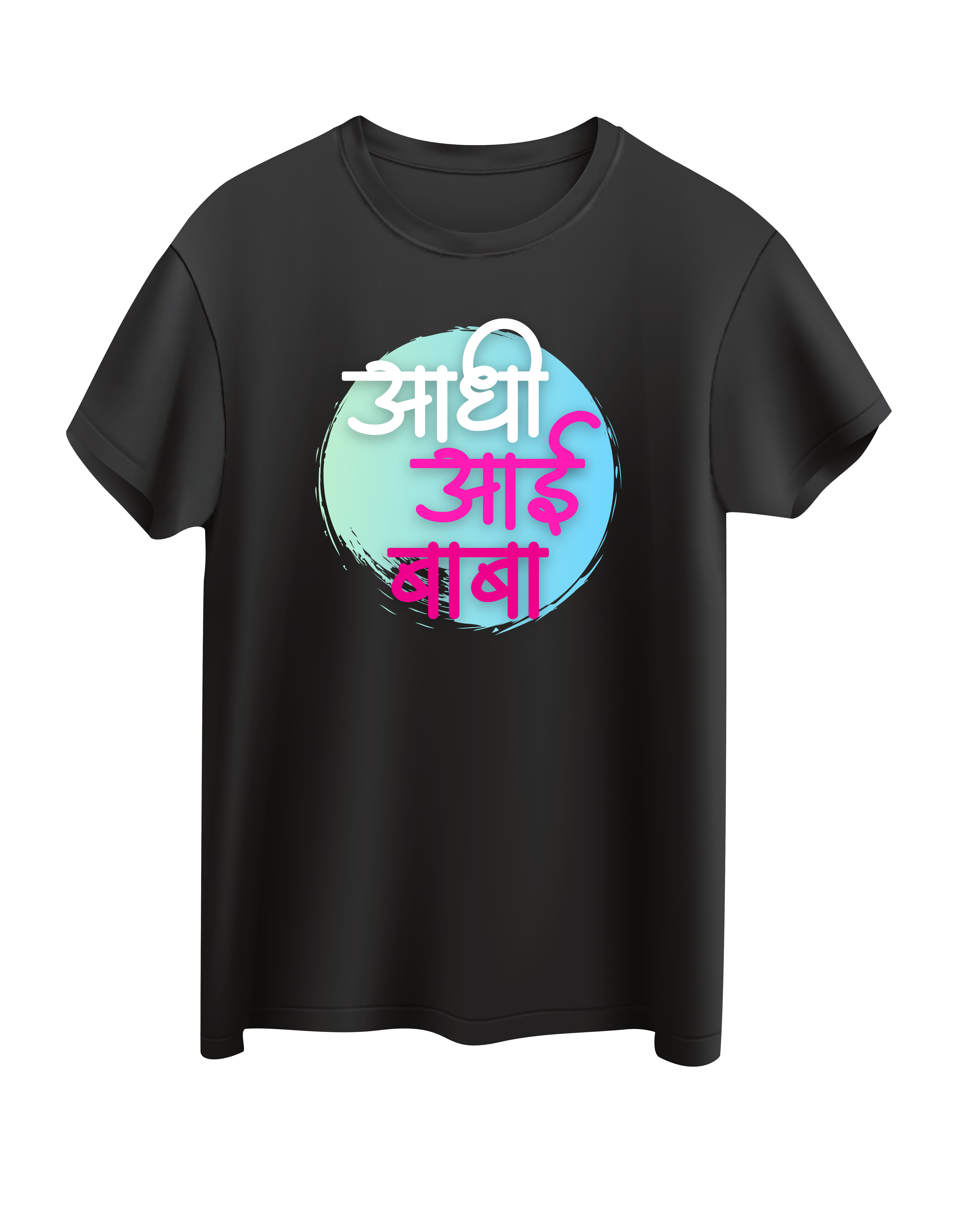 Aadhi Aai Baba